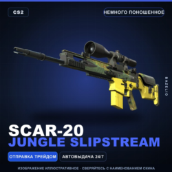 SCAR-20 | Jungle Slipstream | Немного поношенное · Скин Counter-Strike 2