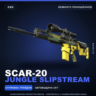 SCAR-20 | Jungle Slipstream | Немного поношенное · Скин Counter-Strike 2