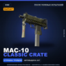 StatTrak™ MAC-10 | Classic Crate | После полевых испытаний · Скин Counter-Strike 2