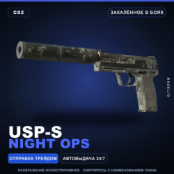 USP-S | Night Ops | Закалённое в боях · Скин Counter-Strike 2