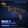 StatTrak™ MAG-7 | MAGnitude | После полевых испытаний · Скин Counter-Strike 2