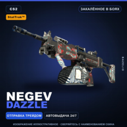StatTrak™ Negev | Dazzle | Закалённое в боях · Скин Counter-Strike 2