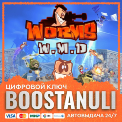 Worms W.M.D (PS4/PS5) — на ваш аккаунт PlayStation
