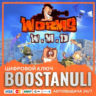 Worms W.M.D (PS4/PS5) — на ваш аккаунт PlayStation