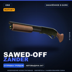 StatTrak™ Sawed-Off | Zander | Закалённое в боях · Скин Counter-Strike 2