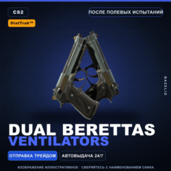 StatTrak™ Dual Berettas | Ventilators | После полевых испытаний · Скин CS2