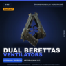 StatTrak™ Dual Berettas | Ventilators | После полевых испытаний · Скин CS2