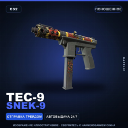 Tec-9 | Snek-9 | Поношенное · Скин Counter-Strike 2