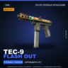 StatTrak™ Tec-9 | Flash Out | После полевых испытаний · Скин Counter-Strike 2