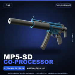 MP5-SD | Co-Processor | Поношенное · Скин Counter-Strike 2