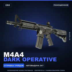 M4A4 | Dark Operative | Поношенное · Скин Counter-Strike 2