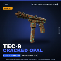 StatTrak™ Tec-9 | Cracked Opal | После полевых испытаний · Скин Counter-Strike 2