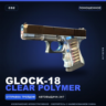 Glock-18 | Clear Polymer | Поношенное · Скин Counter-Strike 2