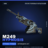 M249 | Hypnosis | После полевых испытаний · Скин Counter-Strike 2