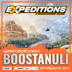 Expeditions: A MudRunner Game (PS4 & PS5) (PS4/PS5) — на ваш аккаунт PlayStation