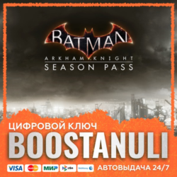 Batman™: Arkham Knight Season Pass (PS4/PS5) — на ваш аккаунт PlayStation