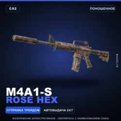 M4A1-S | Rose Hex | Поношенное · Скин Counter-Strike 2