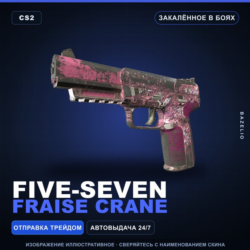 Five-SeveN | Fraise Crane | Закалённое в боях · Скин Counter-Strike 2