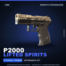 P2000 | Lifted Spirits | Немного поношенное · Скин Counter-Strike 2