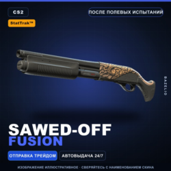 StatTrak™ Sawed-Off | Fusion | После полевых испытаний · Скин Counter-Strike 2