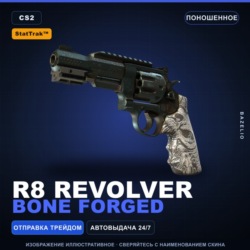 StatTrak™ R8 Revolver | Bone Forged | Поношенное · Скин Counter-Strike 2