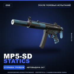 MP5-SD | Statics | После полевых испытаний · Скин Counter-Strike 2