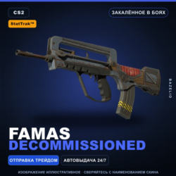 StatTrak™ FAMAS | Decommissioned | Закалённое в боях · Скин Counter-Strike 2