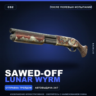 Sawed-Off | Lunar Wyrm | После полевых испытаний · Скин Counter-Strike 2