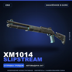 XM1014 | Slipstream | Закалённое в боях · Скин Counter-Strike 2