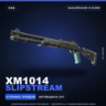XM1014 | Slipstream | Закалённое в боях · Скин Counter-Strike 2