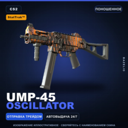StatTrak™ UMP-45 | Oscillator | Поношенное · Скин Counter-Strike 2