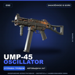 UMP-45 | Oscillator | Закалённое в боях · Скин Counter-Strike 2