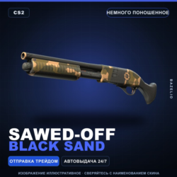 Sawed-Off | Black Sand | Немного поношенное · Скин Counter-Strike 2
