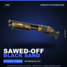Sawed-Off | Black Sand | Немного поношенное · Скин Counter-Strike 2