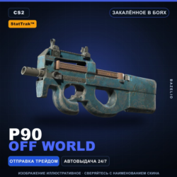 StatTrak™ P90 | Off World | Закалённое в боях · Скин Counter-Strike 2