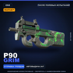 StatTrak™ P90 | Grim | После полевых испытаний · Скин Counter-Strike 2