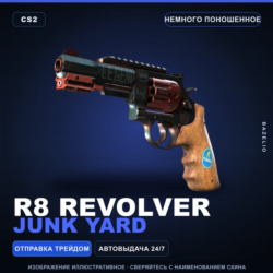 R8 Revolver | Junk Yard | Немного поношенное · Скин Counter-Strike 2