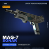 StatTrak™ MAG-7 | Sonar | После полевых испытаний · Скин Counter-Strike 2