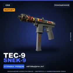 StatTrak™ Tec-9 | Snek-9 | Поношенное · Скин Counter-Strike 2