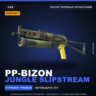 StatTrak™ PP-Bizon | Jungle Slipstream | После полевых испытаний · Скин CS2