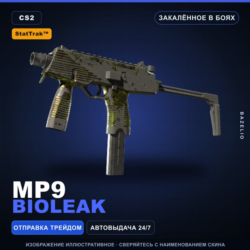 StatTrak™ MP9 | Bioleak | Закалённое в боях · Скин Counter-Strike 2