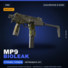 StatTrak™ MP9 | Bioleak | Закалённое в боях · Скин Counter-Strike 2