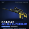 SCAR-20 | Jungle Slipstream | После полевых испытаний · Скин Counter-Strike 2