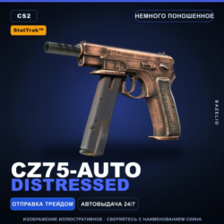 StatTrak™ CZ75-Auto | Distressed | Немного поношенное · Скин Counter-Strike 2