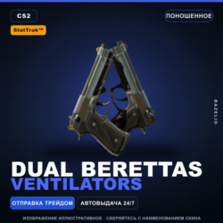 StatTrak™ Dual Berettas | Ventilators | Поношенное · Скин Counter-Strike 2