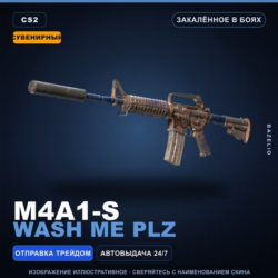 Сувенирный M4A1-S | Wash me plz | Закалённое в боях · Скин Counter-Strike 2