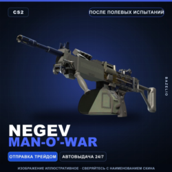Negev | Man-o&acute;-war | После полевых испытаний · Скин Counter-Strike 2