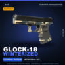 StatTrak™ Glock-18 | Winterized | Немного поношенное · Скин Counter-Strike 2