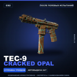 Tec-9 | Cracked Opal | После полевых испытаний · Скин Counter-Strike 2