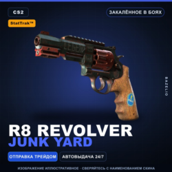 StatTrak™ R8 Revolver | Junk Yard | Закалённое в боях · Скин Counter-Strike 2